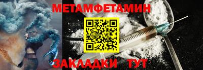 соль ск Волжский