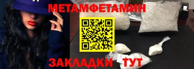 ПСИЛОЦИБИНОВЫЕ ГРИБЫ Волжск