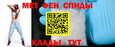 соль ск Волжский