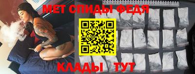 соль ск Волжский
