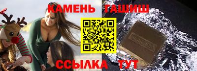 соль ск Волжский