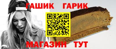 ПСИЛОЦИБИНОВЫЕ ГРИБЫ Волжск