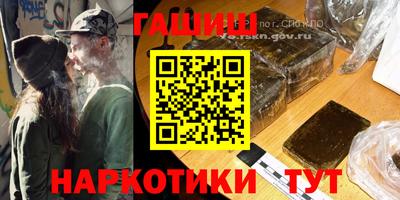 ПСИЛОЦИБИНОВЫЕ ГРИБЫ Волжск