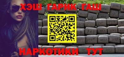 ALPHA-PVP Волгодонск
