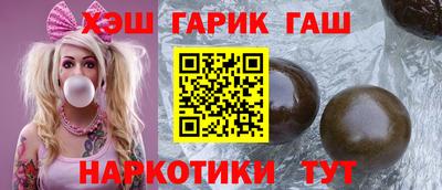 ПСИЛОЦИБИНОВЫЕ ГРИБЫ Волжск
