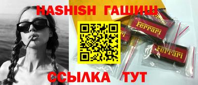 ПСИЛОЦИБИНОВЫЕ ГРИБЫ Волжск