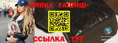 ПСИЛОЦИБИНОВЫЕ ГРИБЫ Волжск