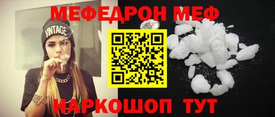 ПСИЛОЦИБИНОВЫЕ ГРИБЫ Волжск