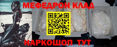 ALPHA-PVP Волгодонск