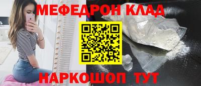 ALPHA-PVP Волгодонск