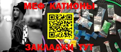 ALPHA-PVP Волгодонск