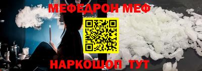соль ск Волжский
