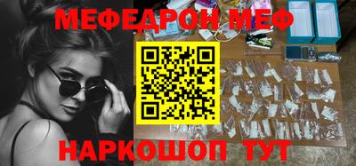 ПСИЛОЦИБИНОВЫЕ ГРИБЫ Волжск