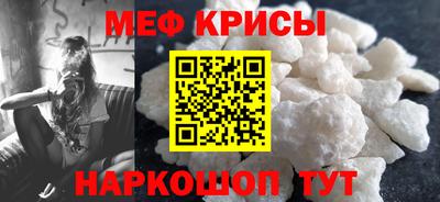 соль ск Волжский