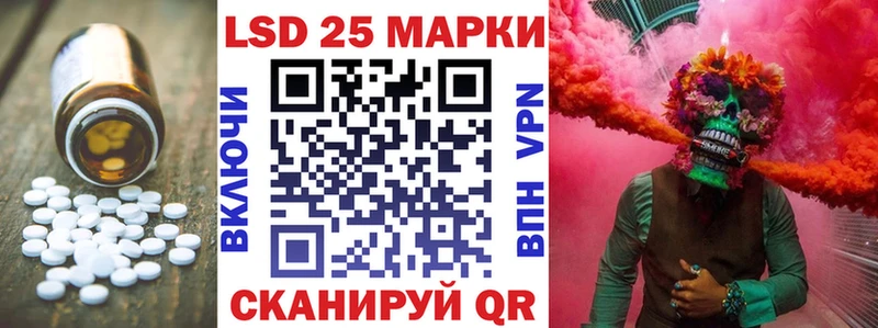 где купить наркотик Воронеж блэк спрут зеркало LSD-25 экстази кислота