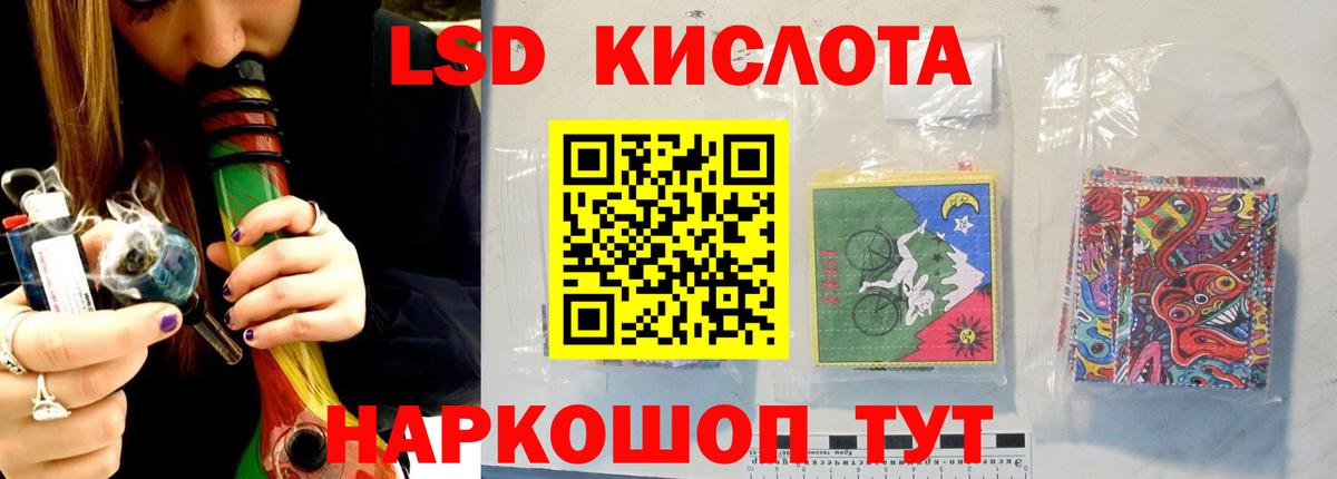 Воронеж  Лсд 25 экстази ecstasy  ЛСД экстази ecstasy  Вход с VPN 