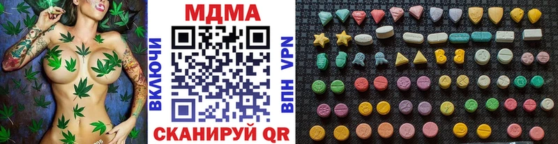 MDMA кристаллы  Воронеж 