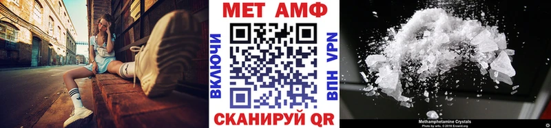 МЕТАМФЕТАМИН винт Воронеж