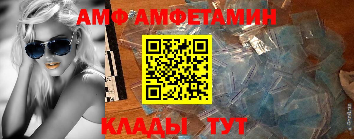 МЕТАМФЕТАМИН витя Воронеж