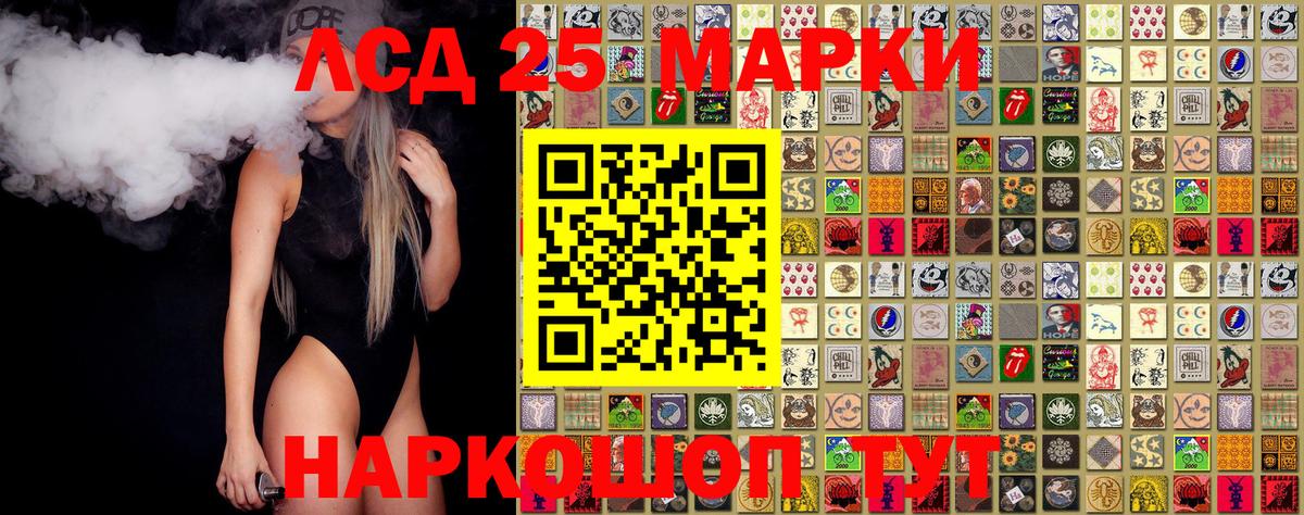 Наркотические марки  Марки N-bome 1500мкг  Вход с VPN  где можно купить   Воронеж 