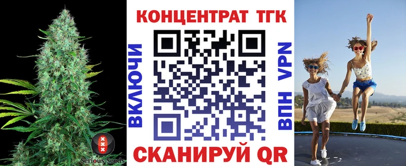 Дистиллят ТГК вейп  omg как зайти  Воронеж 